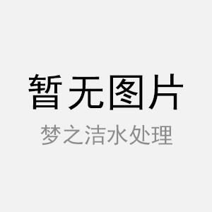 一體化潛力泵站